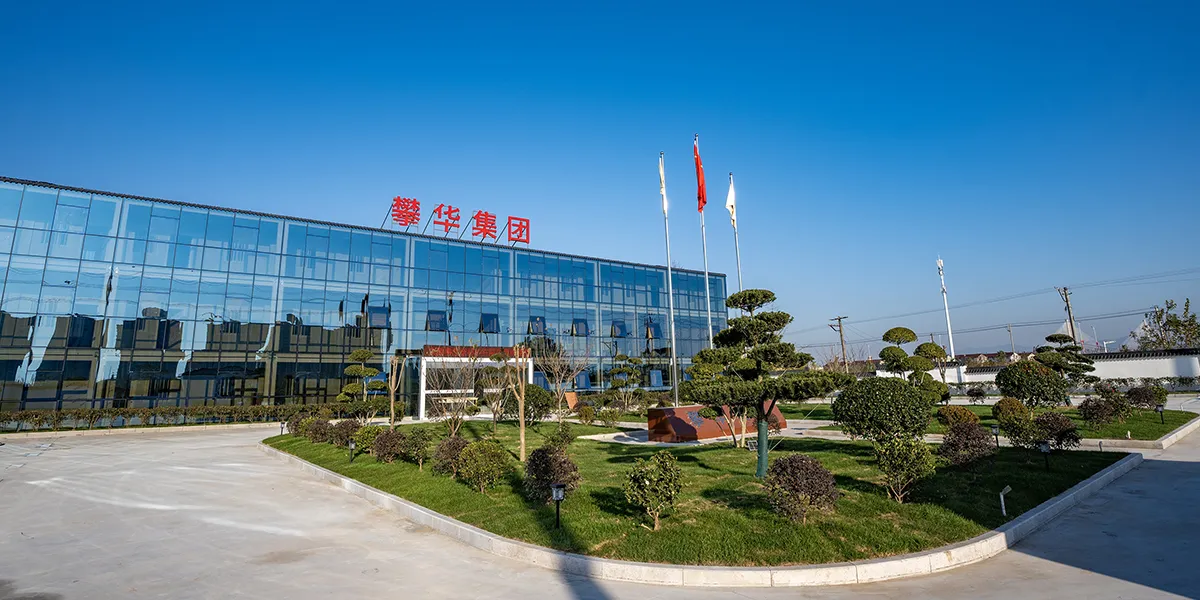 Base de fabricación de Anhui Anqing