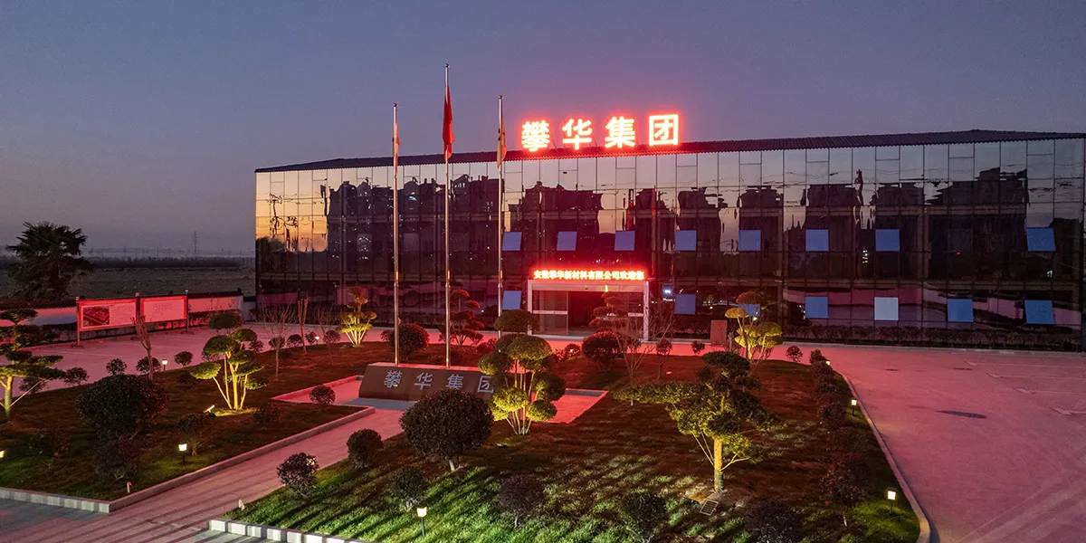 Base de fabricación de Anhui Anqing